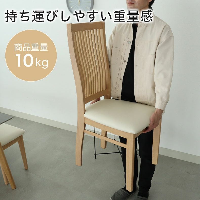 ダイニングチェア | ダイニングチェア 2脚セット アーロン2