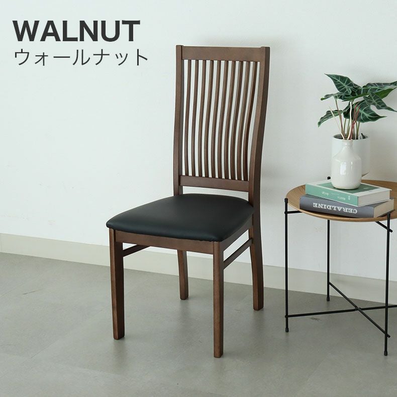 ダイニングチェア 2脚セット アーロン2