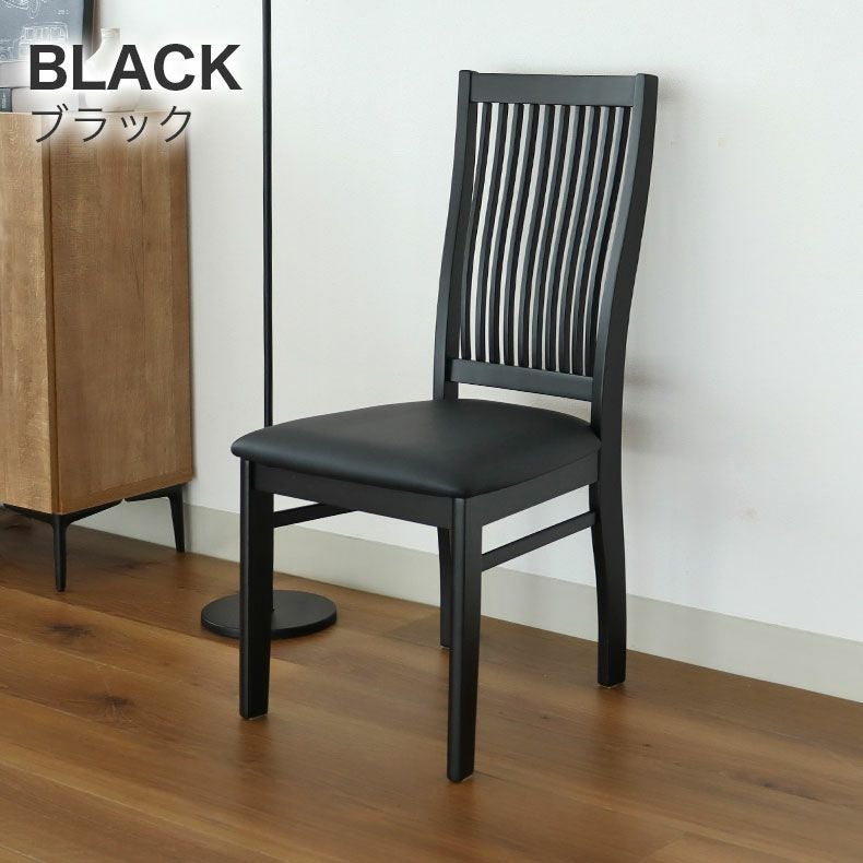 ダイニングチェア 2脚セット アーロン2