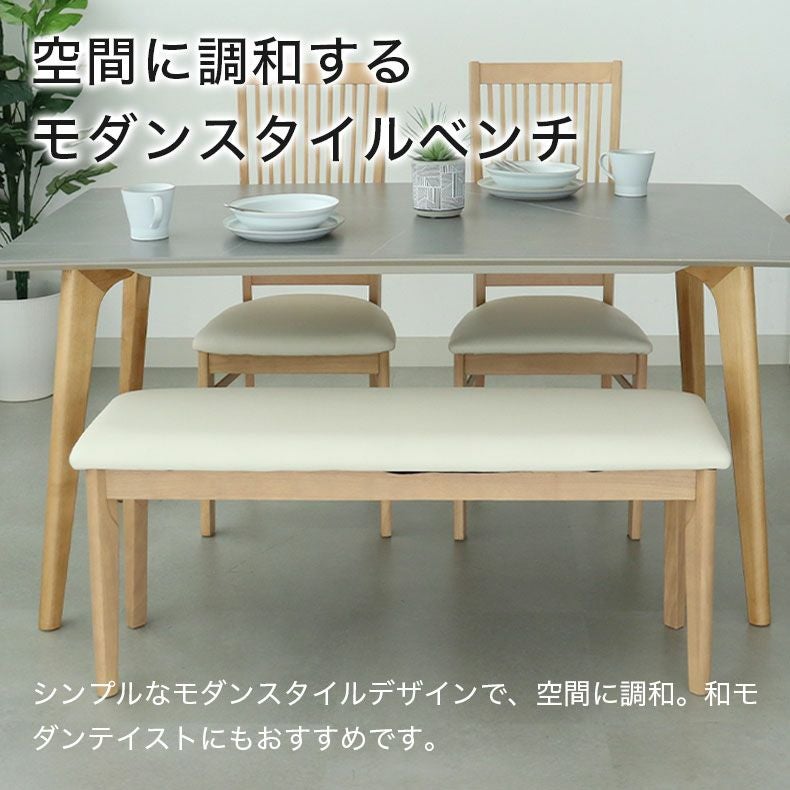 ダイニングベンチ アーロン2 ダイニングベンチ アーロン2