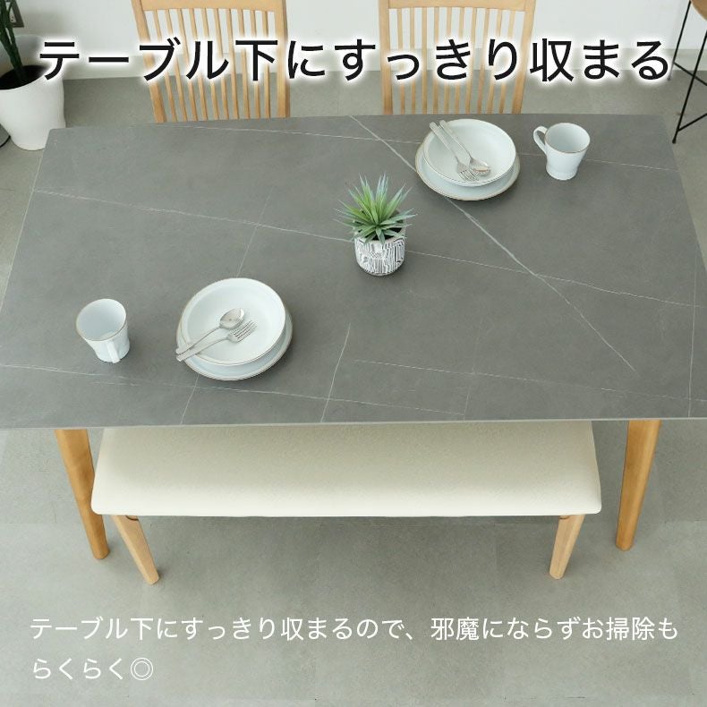 ダイニングベンチ | ダイニングベンチ アーロン2