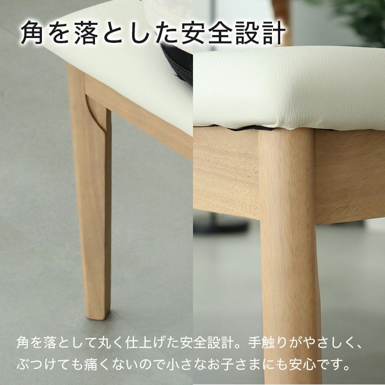 ダイニングベンチ | ダイニングベンチ アーロン2