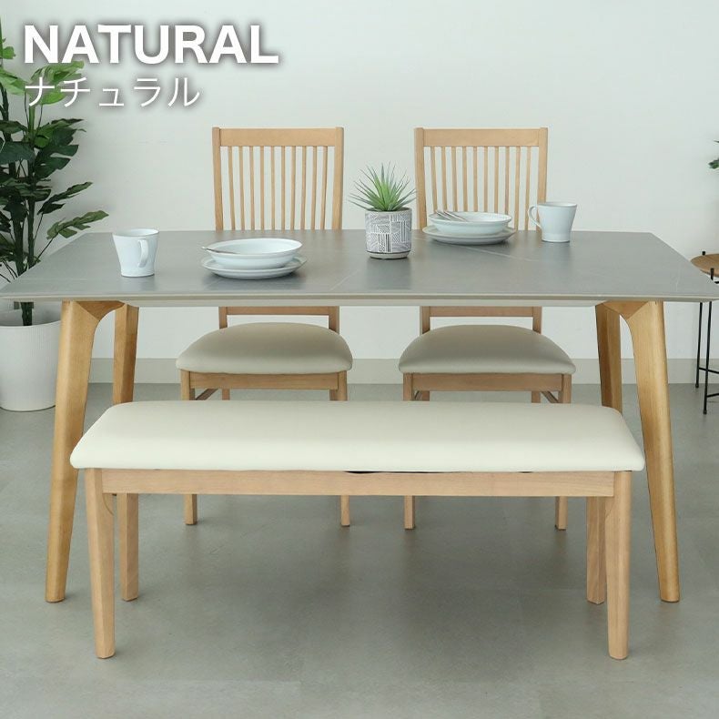 ダイニングベンチ | ダイニングベンチ アーロン2