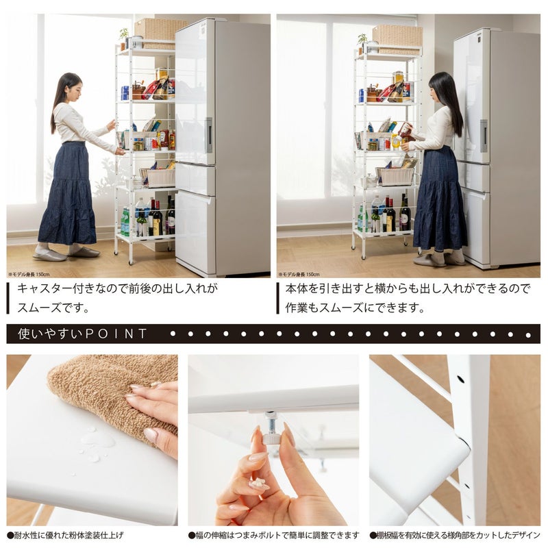 キッチンワゴン | 幅が伸縮できるすき間収納ラック Sサイズ SYM-501