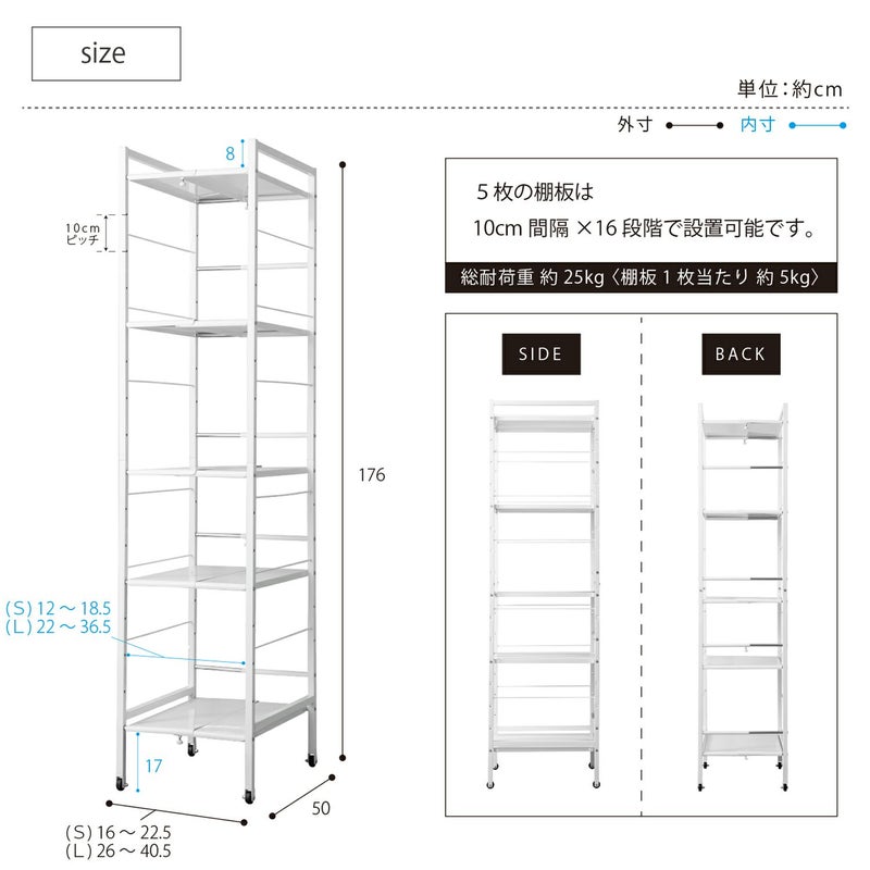 キッチンワゴン | 幅が伸縮できるすき間収納ラック Sサイズ SYM-501
