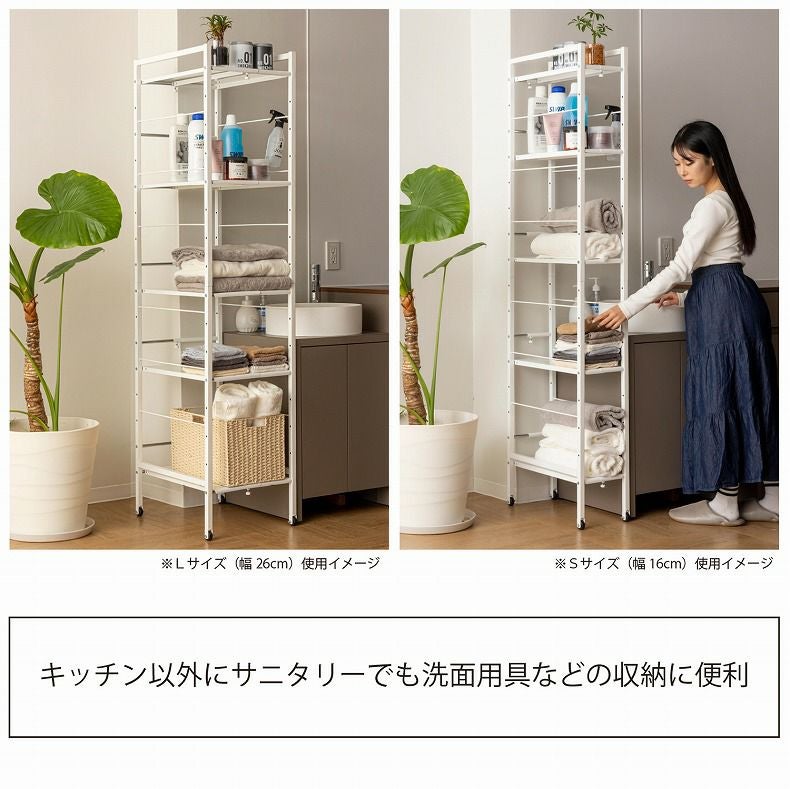 幅が伸縮できるすき間収納ラック Lサイズ SYM-502 幅が伸縮できるすき間収納ラック Lサイズ SYM-502