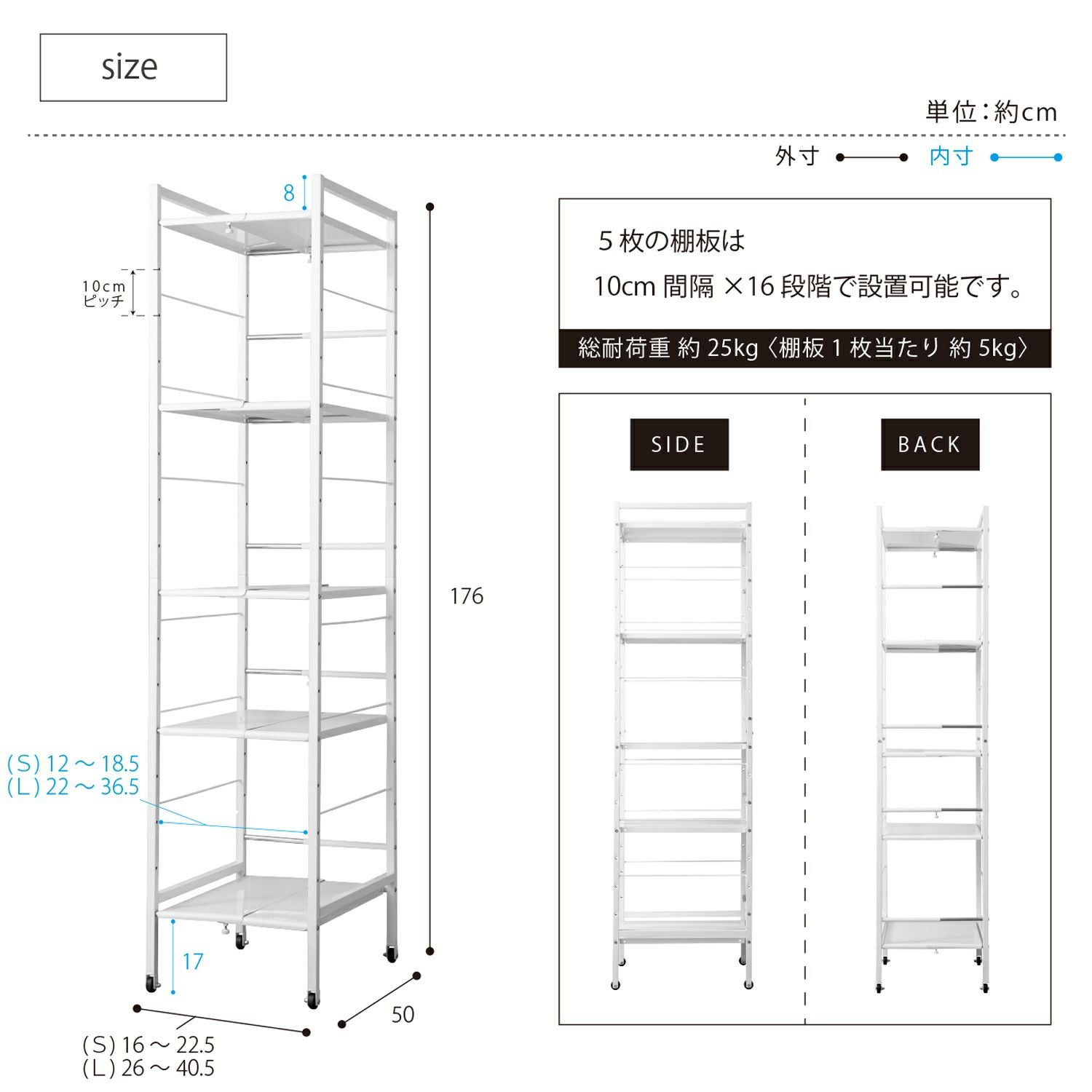 幅が伸縮できるすき間収納ラック Lサイズ SYM-502