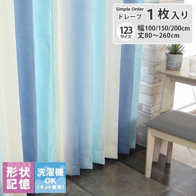 【アウトレット】 【宅配】100x130 ルミエール ブルー ブルー sku11204639のサムネイル