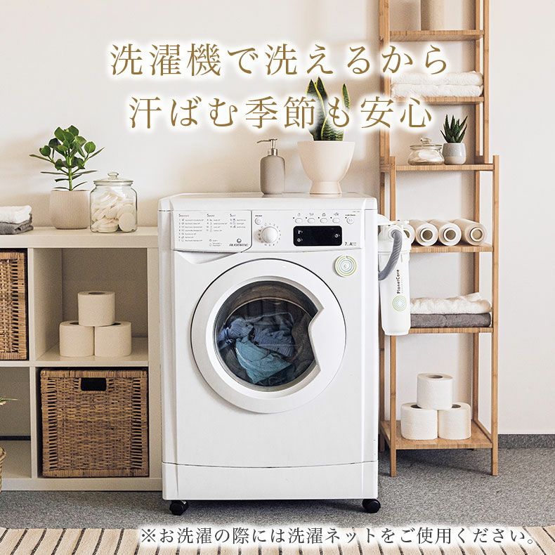 まくらカバー | まくらカバー エメ