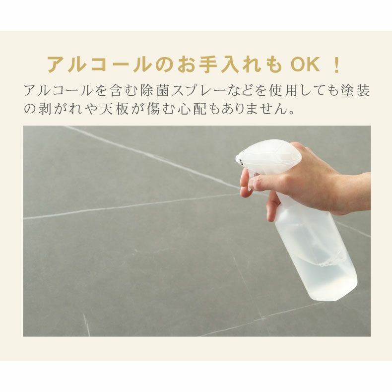 ダイニングテーブル | 幅150cm ダイニングテーブル イデア＆ソール2（4本脚）