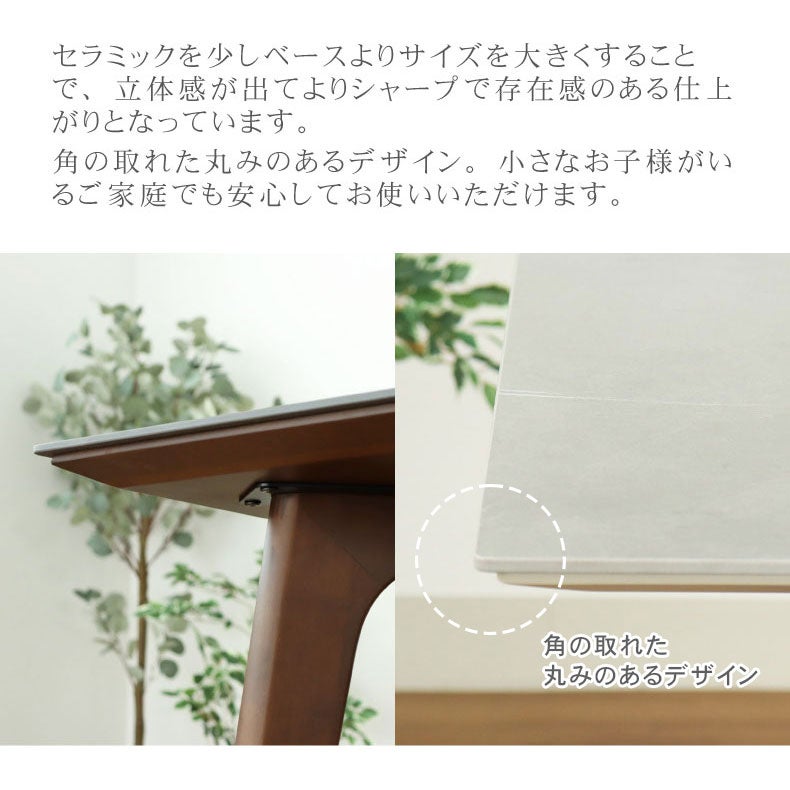 ダイニングテーブル | 幅150cm ダイニングテーブル イデア＆ソール2（クロス脚）