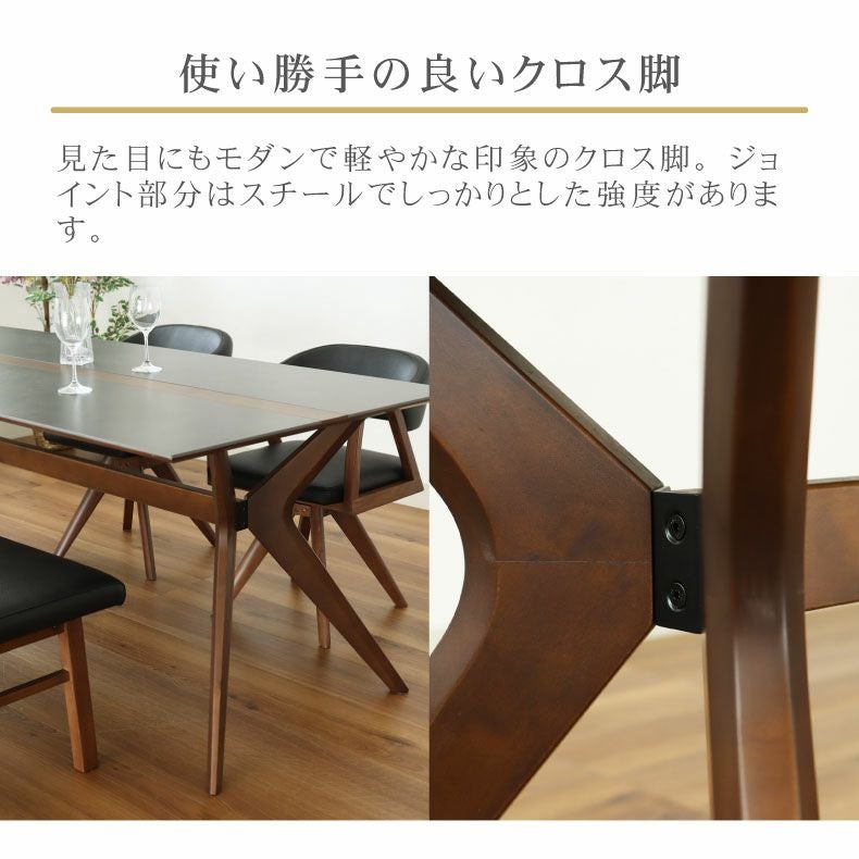 ダイニングテーブル | 幅150cm ダイニングテーブル イデア＆ソール2（クロス脚）