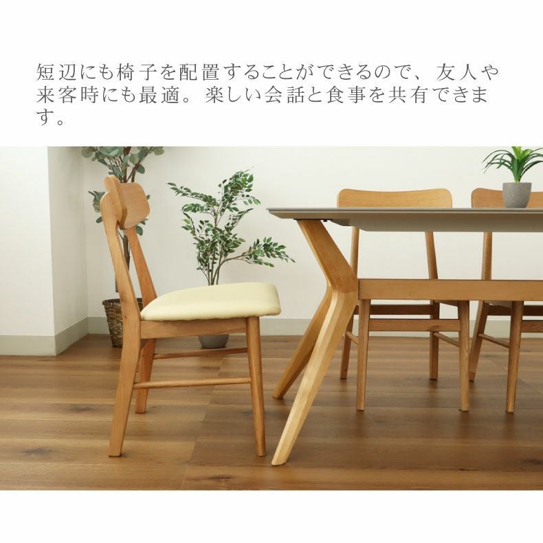 幅150cm ダイニングテーブル｜イデア＆ソール2（クロス脚） セラミック