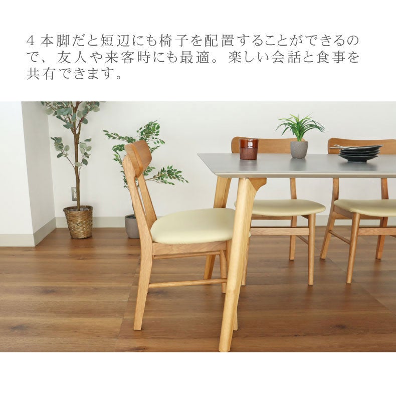 ダイニングテーブル | 幅180cm ダイニングテーブル イデア＆ソール2（4本脚）