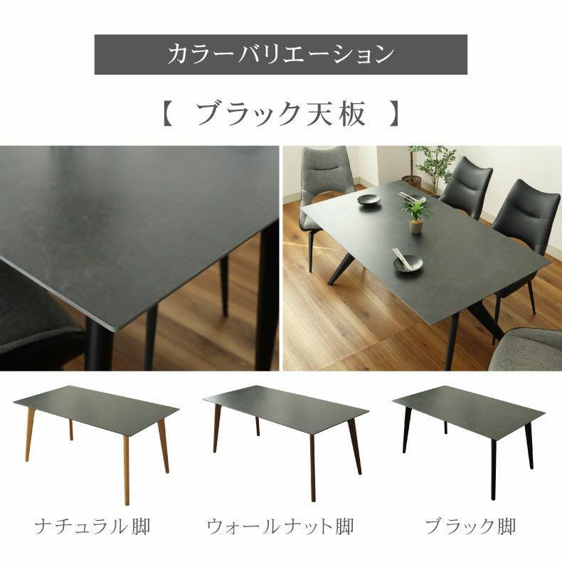 ダイニングテーブル | 幅180cm ダイニングテーブル イデア＆ソール2（4本脚）
