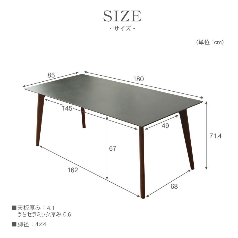 ダイニングテーブル | 幅180cm ダイニングテーブル イデア＆ソール2（4本脚）
