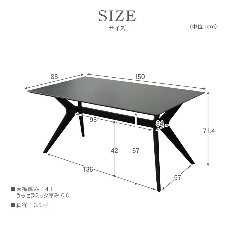 ダイニングテーブル | 幅180cm ダイニングテーブル イデア＆ソール2（クロス脚）