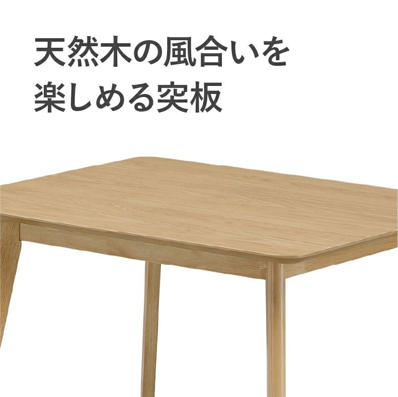 90幅ダイニング3点セット クレヨン