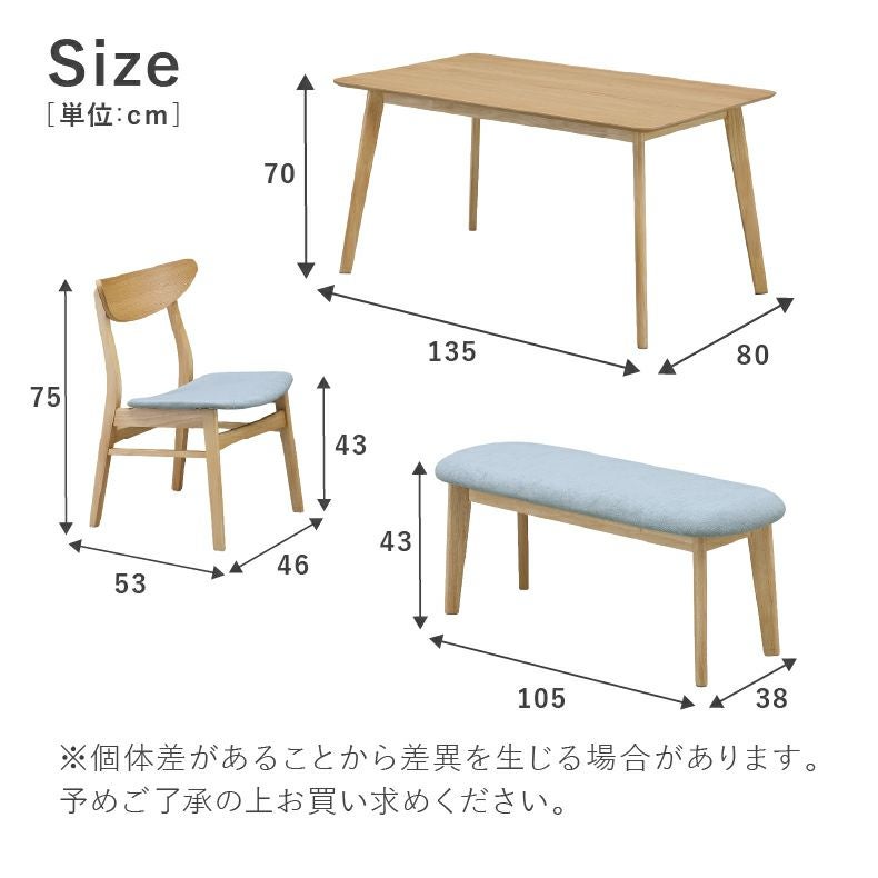 135幅ダイニング4点セット クレヨン
