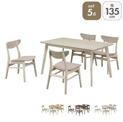 135幅ダイニング5点セット クレヨンのサムネイル