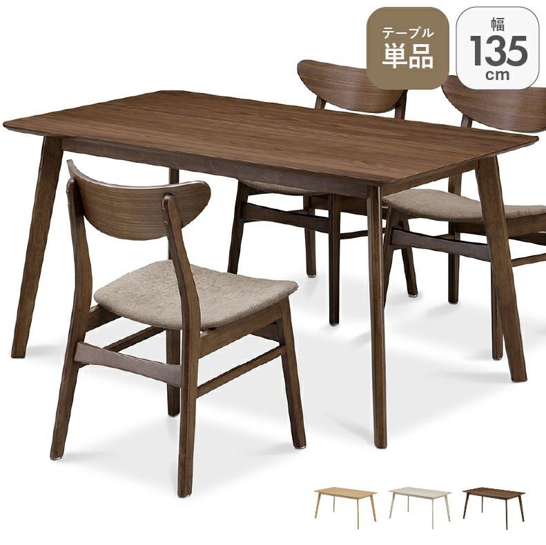 135幅ダイニングテーブル クレヨン