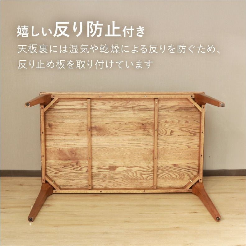 120幅ダイニング4点セット メーベル