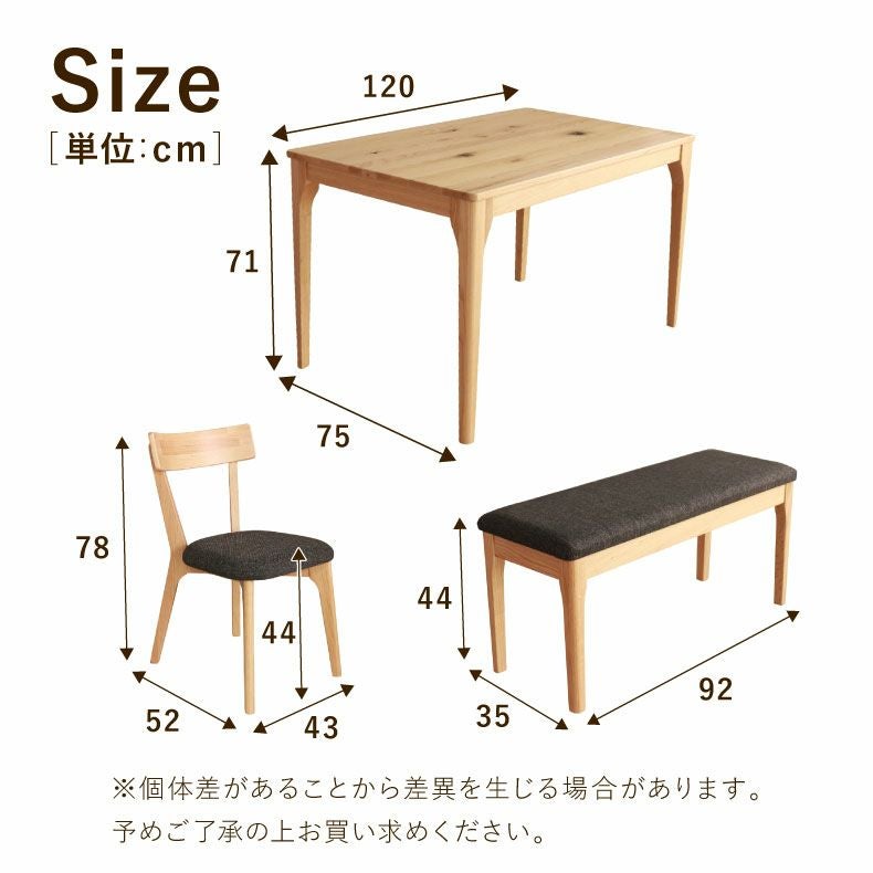 ダイニングテーブルセット4人用 | 120幅ダイニング4点セット メーベル