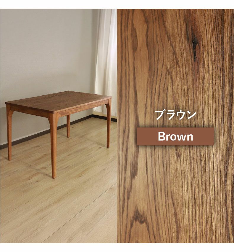 120幅ダイニング4点セット メーベル