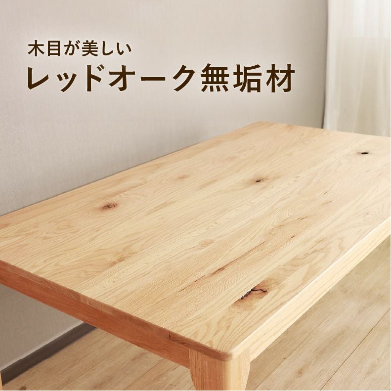 ダイニングテーブルセット4人用 | 120幅ダイニング5点セット メーベル