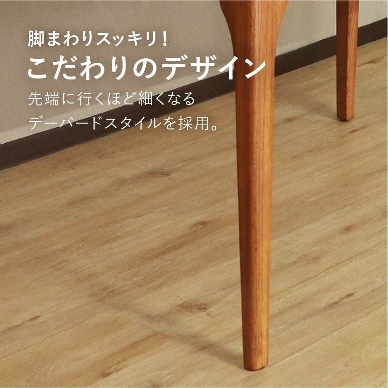 ダイニングテーブルセット4人用 | 120幅ダイニング5点セット メーベル