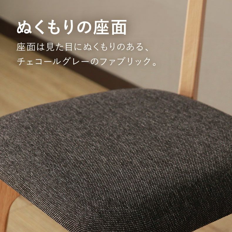 ダイニングテーブルセット4人用 | 120幅ダイニング5点セット メーベル