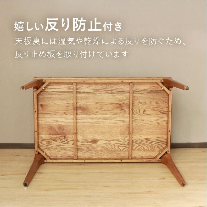 ダイニングテーブルセット4人用 | 150幅ダイニング4点セット メーベル