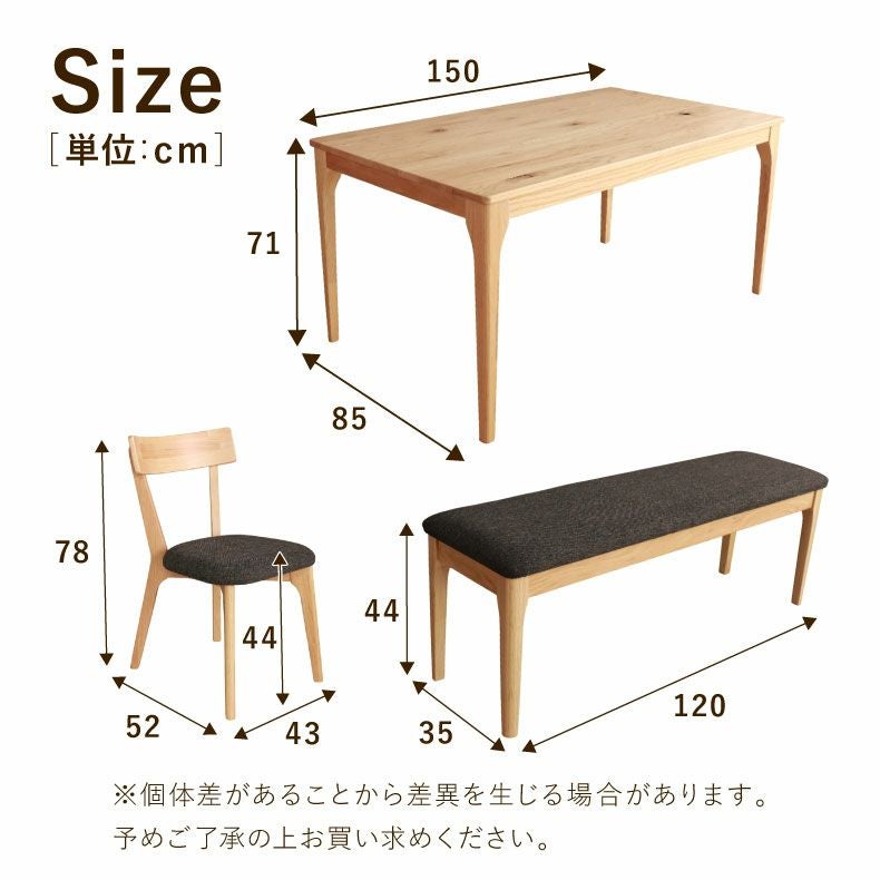 150幅ダイニング4点セット メーベル