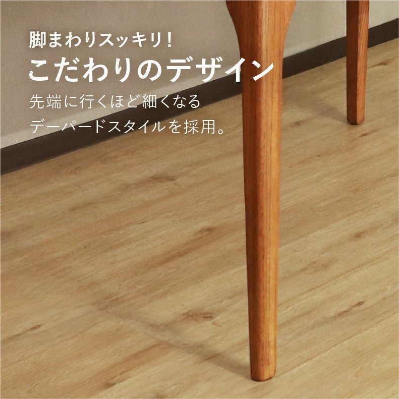 150幅ダイニング5点セット メーベル
