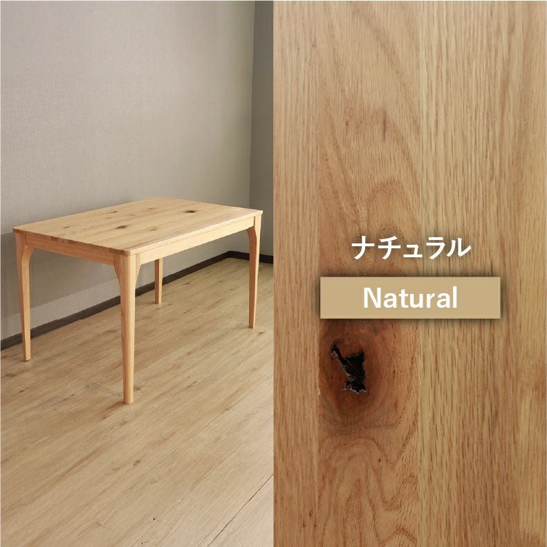 ダイニングテーブル | 120幅ダイニングテーブル メーベル