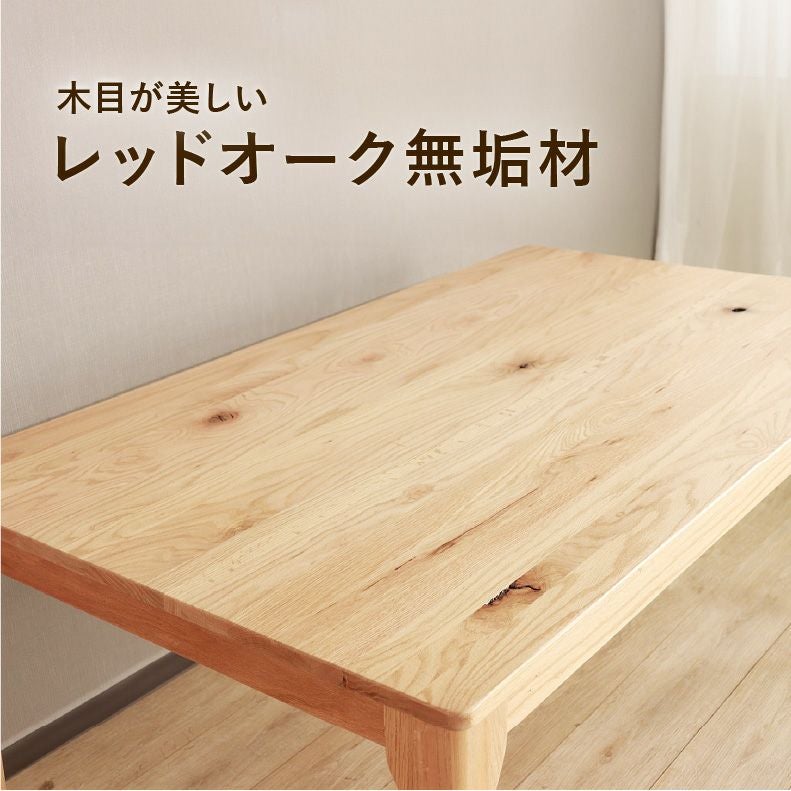 150幅ダイニングテーブル メーベル