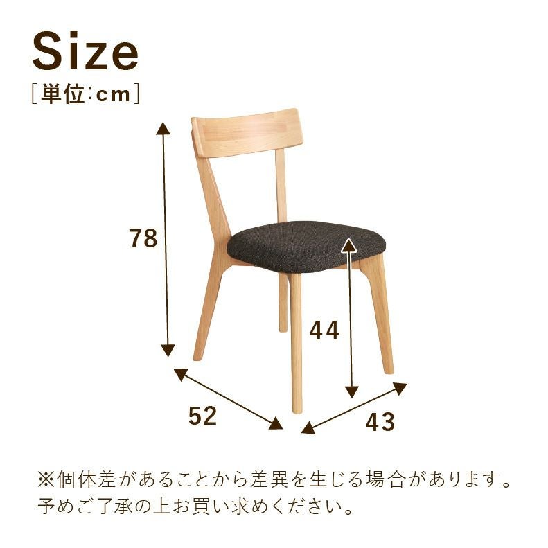 ダイニングチェア2脚セット メーベル(ウーノ)