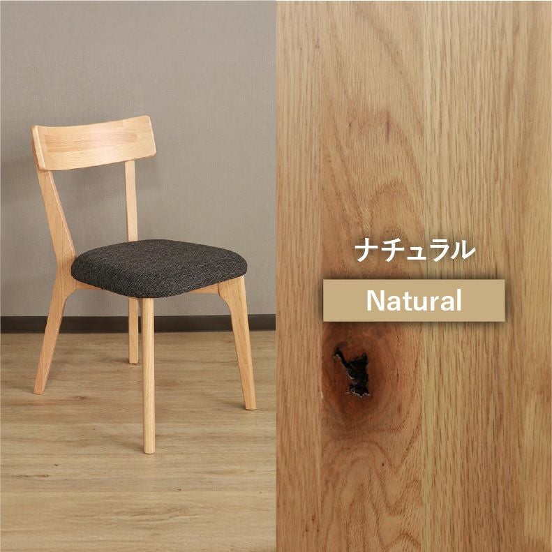 ダイニングチェア2脚セット メーベル(ウーノ)