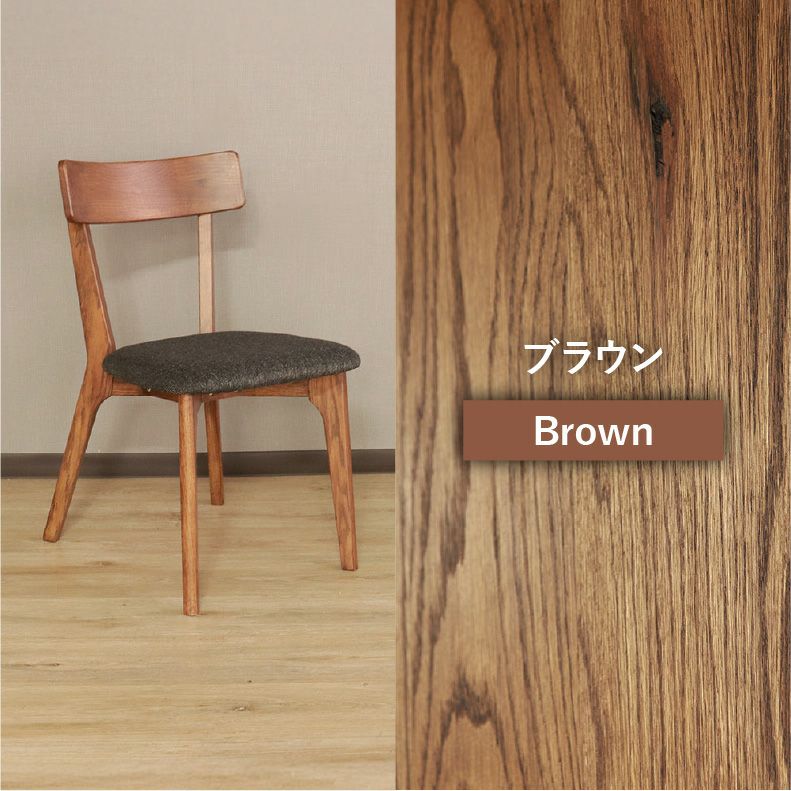 ダイニングチェア2脚セット メーベル(ウーノ)