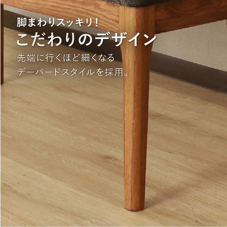 ダイニングベンチ | 120幅ダイニングベンチ メーベル