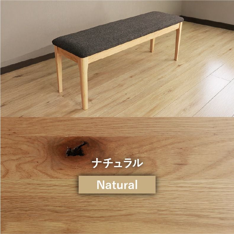 ダイニングベンチ | 120幅ダイニングベンチ メーベル