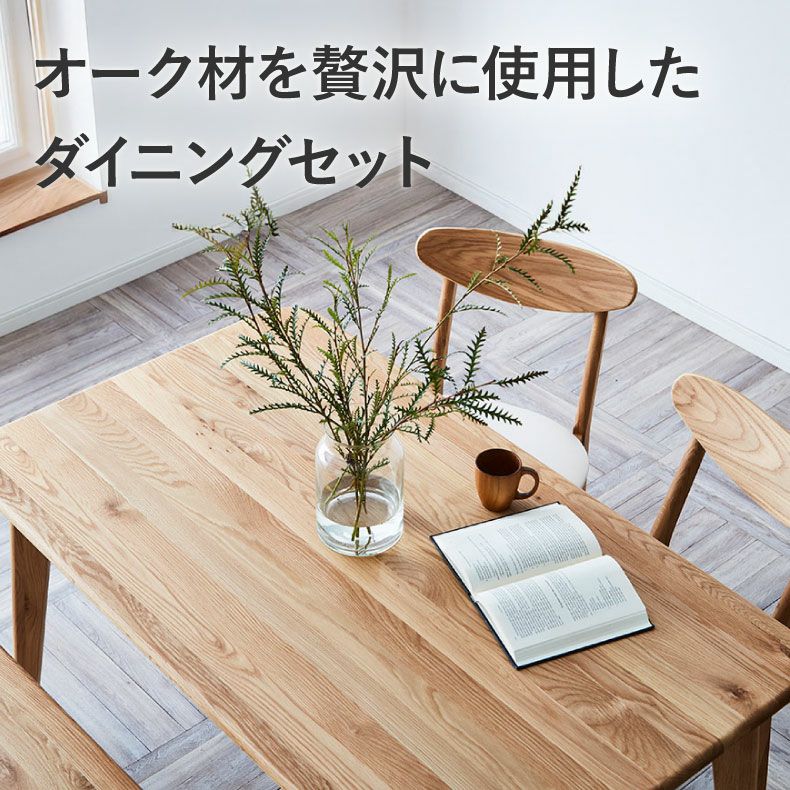 ダイニングテーブルセット4人用 | 135幅ダイニング4点セット PVC バレーナ