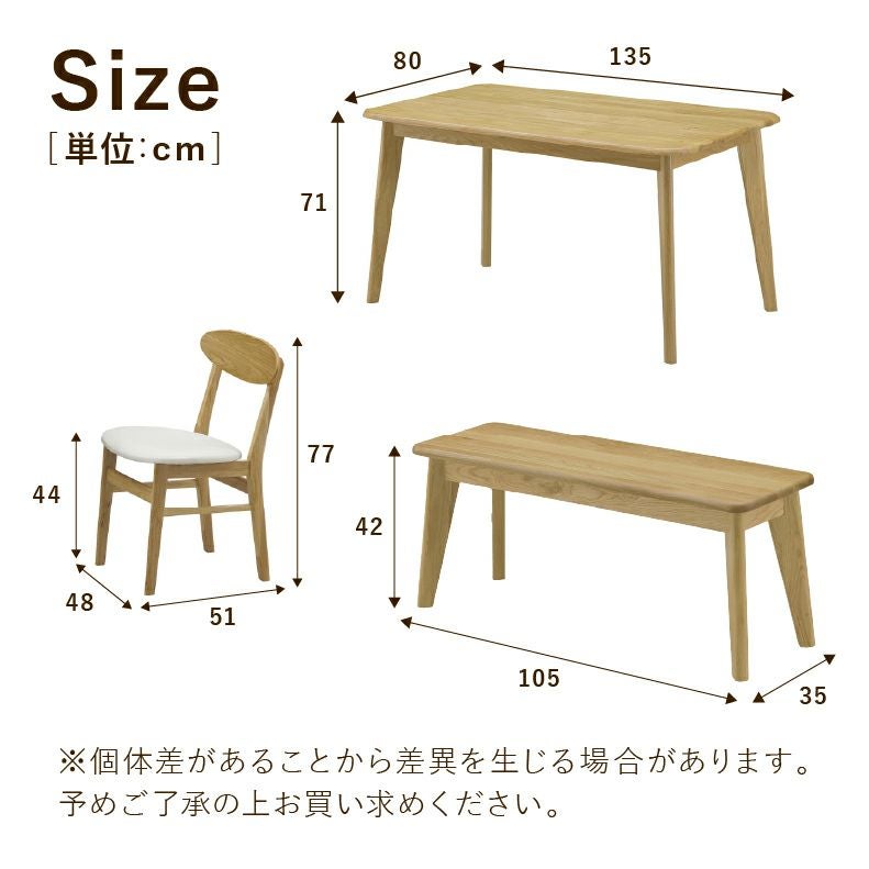 135幅ダイニング4点セット PVC バレーナ
