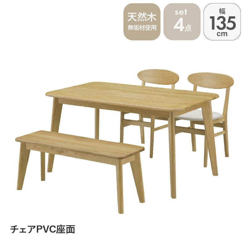 54枚セットグレー 直線 バレーナ PVC 135幅ダイニング4点セット 神奈川県の方限定特典 [他サイト出店中] ウッドパネル デッキ・ウッドデッキ