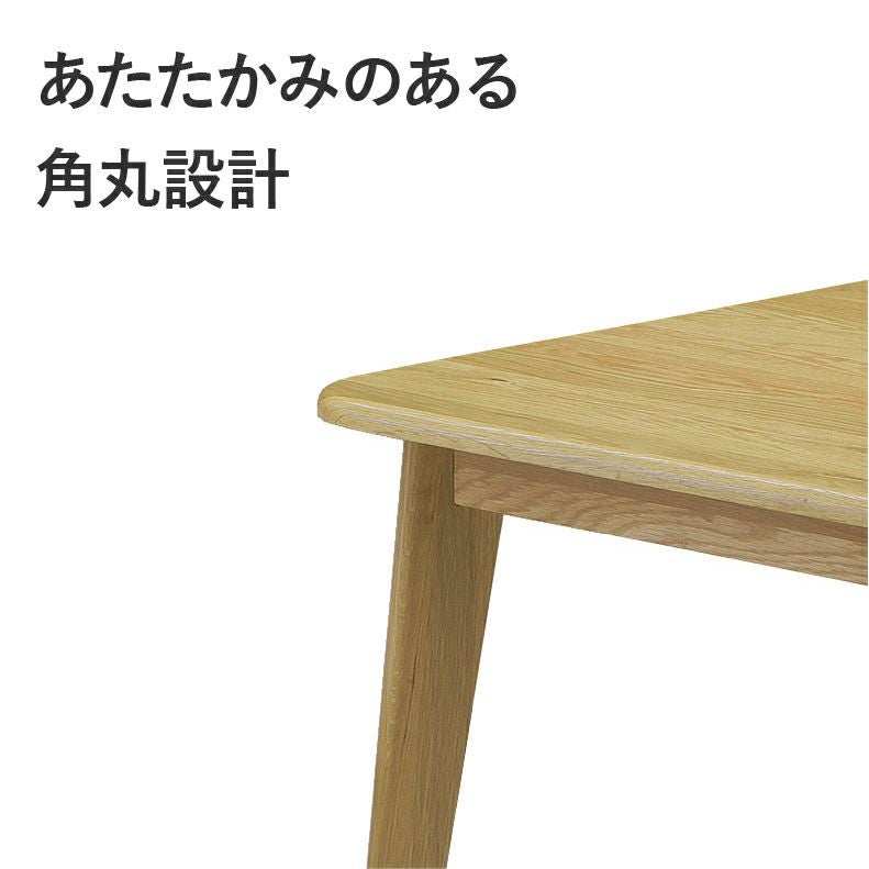 ダイニングテーブル | 80幅ダイニングテーブル バレーナ