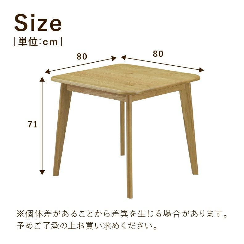 ダイニングテーブル | 80幅ダイニングテーブル バレーナ