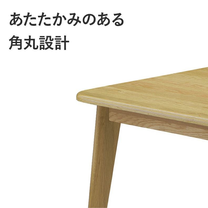 135幅ダイニングテーブル バレーナ