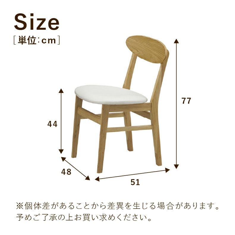 ダイニングチェア | ダイニングチェア PVC バレーナ