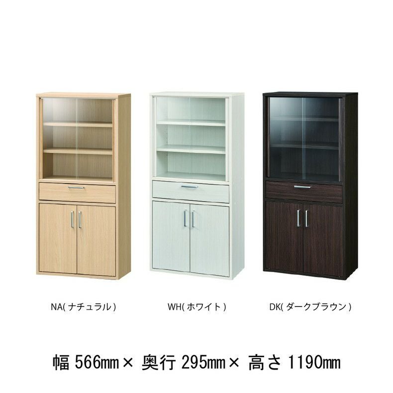 食器棚 | カップボード FUL-1255DGH フルニコ