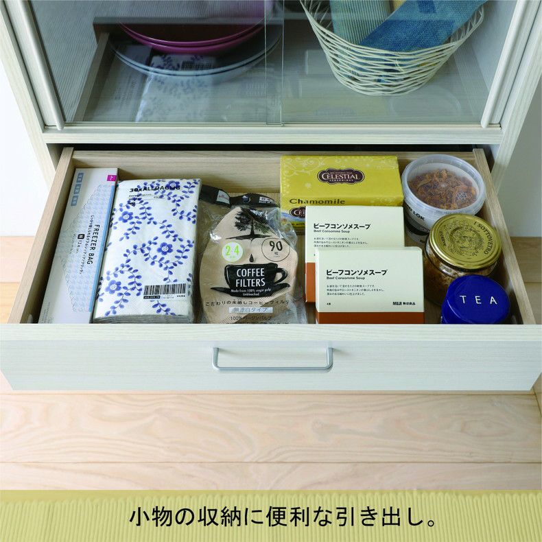 食器棚 | カップボード FUL-1255DGH フルニコ